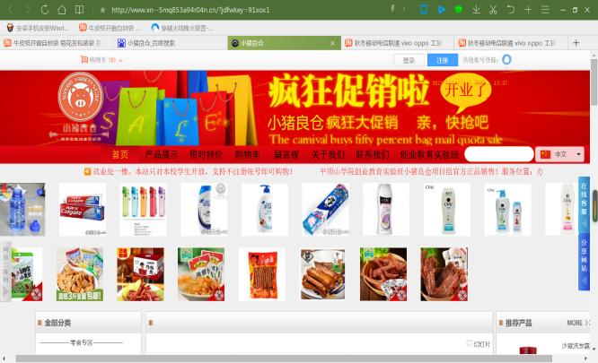 图片6.0.JPG 图片6.0.JPG