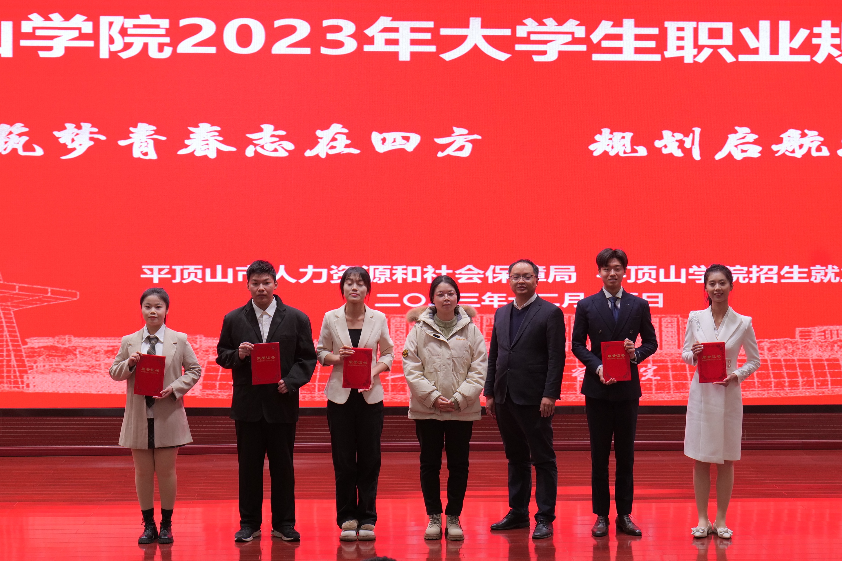 2021年平頂山學(xué)院錄取查詢_2023年平頂山學(xué)院招生網(wǎng)錄取分?jǐn)?shù)線_平頂山學(xué)院6125錄取結(jié)果